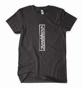 Wriggle Expanded Black T-Shirt